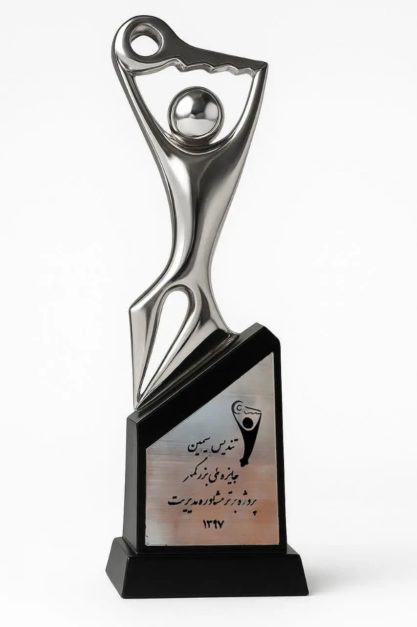 شرکت بهسوصنعت برنده تندیس سیمین